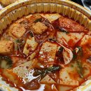 라쿵푸마라탕북삼점