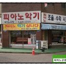 부흥중학교 정문 앞 이미지
