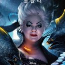 인어공주 이미지