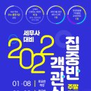 명쾌한세무사 이미지