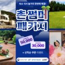 (주)여행투데이 이미지