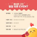 흥생농장 이미지