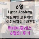 청주 미인 센타