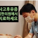 익산백두산한의원 이미지