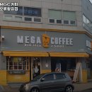 메가엠지씨커피인천오류왕길점 | 왕길역 맛집 메가MGC커피 인천오류왕길점 리뷰추천메뉴가격주차영업시간
