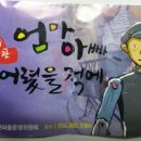 이진숙의 경북군위꿀