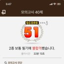 그린자동차 이미지