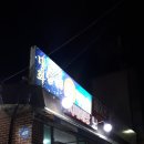 선산대로-67 이미지