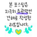 옹근집 이미지