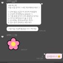 이투스247인천송도학원 | 드디어 OPIC AL 성공! 수원 오픽학원 수강 솔직후기