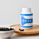 성혜한의원 이미지