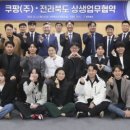 ㈜우호기업 이미지