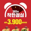 롯데리아_부산가야 이미지