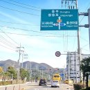 명진용역