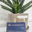 디알공인중개사사무소 이미지