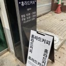 홍라드 3호점 이미지