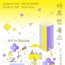 인북스