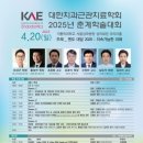 대한치과보존학회 네이버블로그