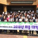 사동주민자치센터 이미지