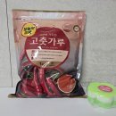 한국농산 | 중국산고추가루 고추가루 중국산고춧가루 오에스농산고추가루