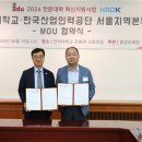 인덕산업 이미지