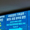 5월 기획공연 <시간을 파는 상점> | [공연 후기] 국립합창단 기획공연 <폴란드 합창 음악의 향연>