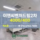 이앤씨벤처드림타워2차 이미지