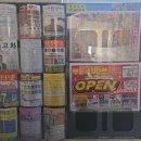 통큰솥뚜껑닭볶음탕 동암역점 이미지