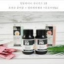일동제약중앙연구소 | 마이니 지니키즈 3종 키즈영양제 비타민젤리 아이 입맛 취향저격