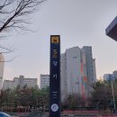 라봄플레이스