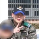 Sergeant Joohoney-today makes it officially 92 more days until your return 이미지