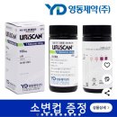 유민의료기 이미지