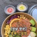 신월동197 | 창원샐러드맛집 샐북 창원샐러드정기배송