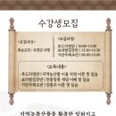 생활자원실습장 이미지