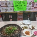 문경닭.오리