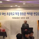 목포대성초등학교 이미지