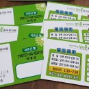 본디올동의한의원 이미지