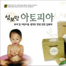 장흥농산 티스토리