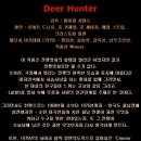 The Deer Hunter의 OST - Cavatina 이미지