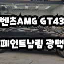 브리즈부산점 이미지