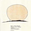 이렇게 좋은날 이미지