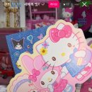R5 로제뜨) 헬로키티 아기자기 구매