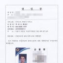더퍼스트행정사사무소 이미지