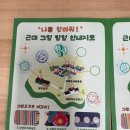 삼례수도산공원 | 완주 삼례, 시간을 걷다! &#34;2025 근대어때, 추억을 완주하다&#34; 대성황!