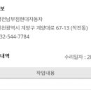 현대자동차 작전남부점 이미지