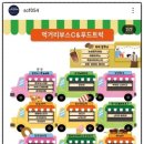 진성FNC