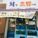 송파역 1번출구(뒤) 이미지