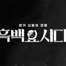 주식회사 신스틸러 | (B1A4 산들) 쿠로이 회전문 포인트-2 [씬]