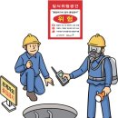 푸른환경관리 이미지