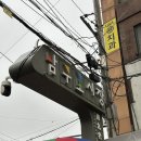 구로시장 | <구로시장 &amp; 남구로시장> 방문 후기 / 주차 / 맛집 추천! / 내돈내산